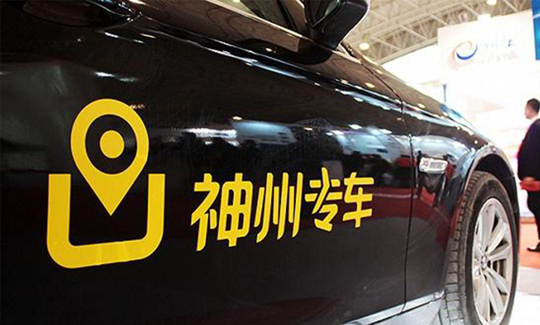 云南云南神州专车微信活动策划案例